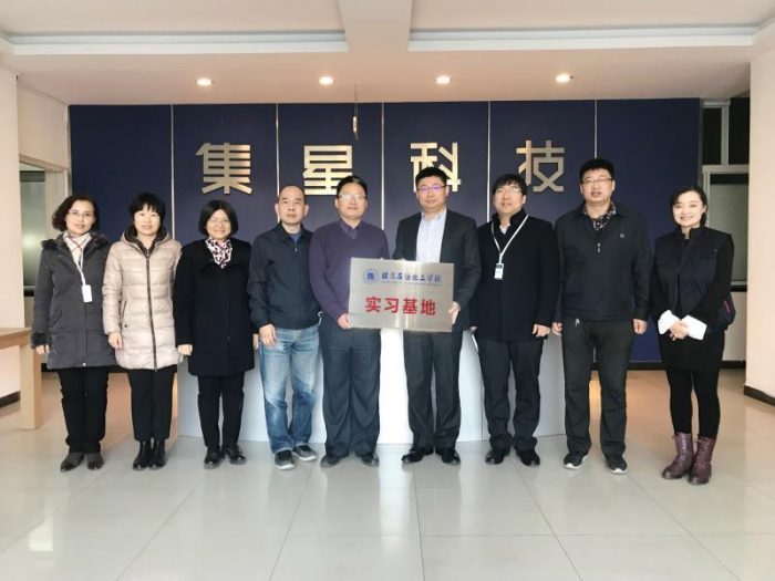 浙江中车新能源被授予北京石油化工学院实习基地牌匾