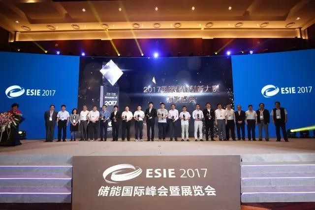 颁奖盛典-左六为浙江中车新能源领奖代表