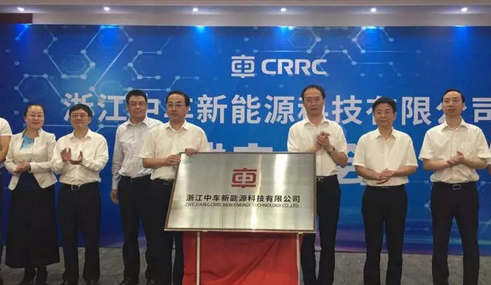 CRRC ZHEJIANG NEW ENERGY